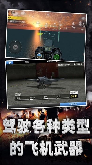 大航海模拟器手游 v1.0.5 安卓版 2