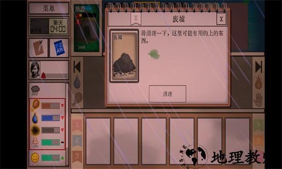 卡牌生存手机版 v1.02 安卓版 2