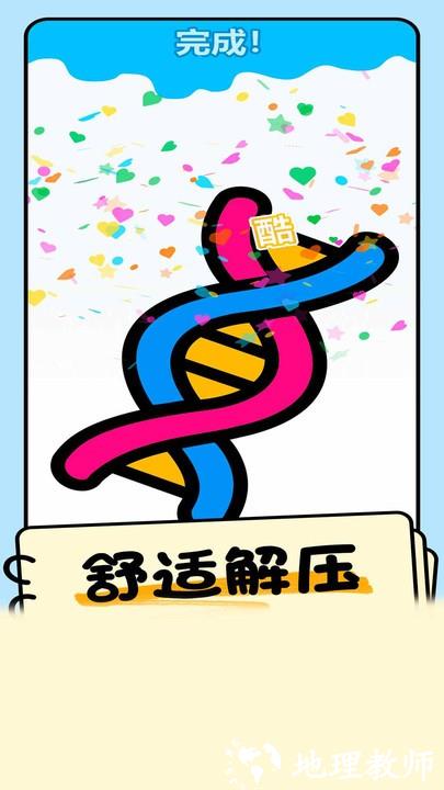 涂鸦我在行手机版 v1.0.2 安卓版 2