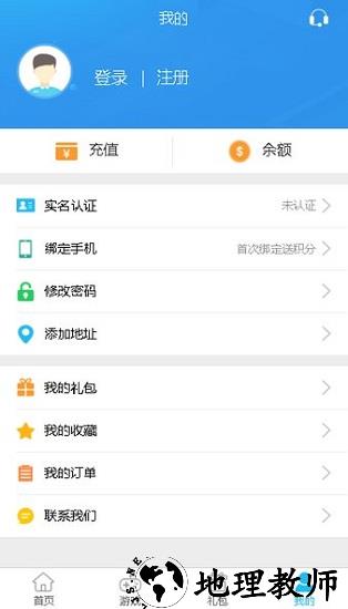 多游游戏平台手机版 v1.0 安卓官方版 2
