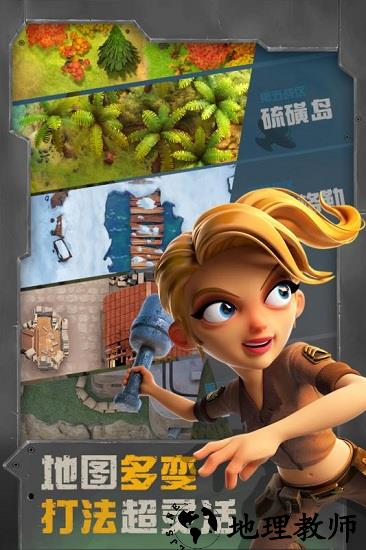 战区英雄手游 v3.4.3 安卓版 1