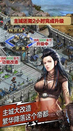 天将雄师应用宝客户端 v4.3.29 安卓版 0