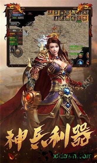 火龙超变版官方版 v2.0 安卓版 0
