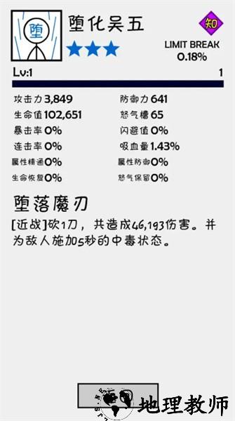 抽卡之王手游 v1.0.2 安卓版 3