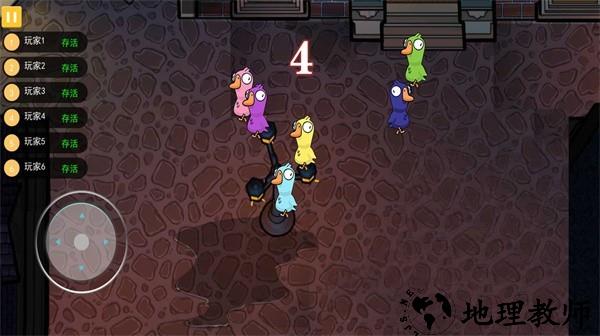 太空狼人杀之冲突大作战最新版 v1.0 安卓版 1