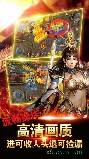 360荣耀之剑手游 v8.1.6 安卓版 0