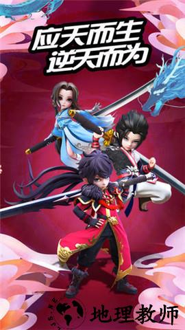 剑与少年bt版 v1.0.0 安卓版 1