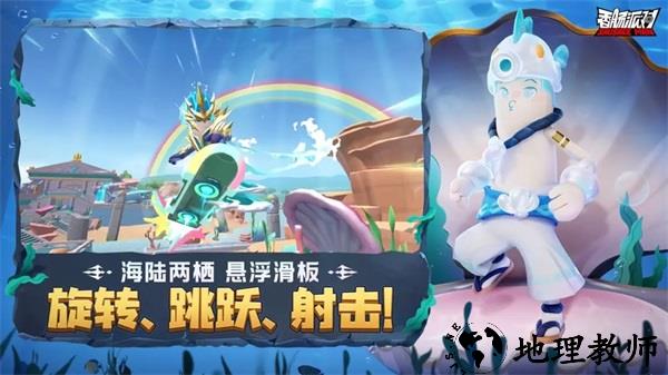 香肠派对测试服最新版 v7.98 安卓版 3