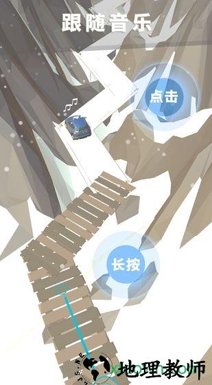 节奏狂飙游戏 v1.2.2 安卓版 3