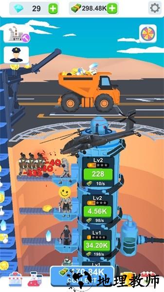 采矿工厂大亨手游 v1.6.6 安卓版 1