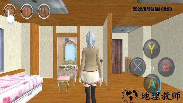 樱花校园成长物语游戏 v1.3 安卓版 3