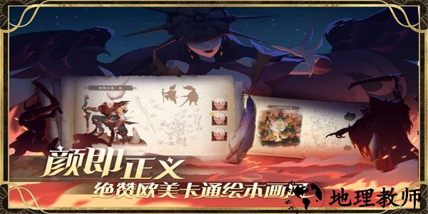 圣树唤歌官方版 v2.4 安卓版 0