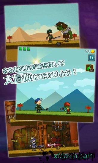 农夫与蛇(villager_and) v1.1.2 安卓版 2