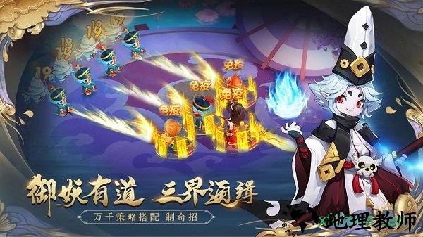 梦幻逍遥360版 v2.8.7 安卓版 1