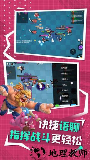 野蛮人大作战百度版最新版 v1.0.251 安卓版 0