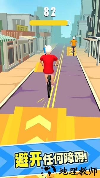 单车小能手手机版 v1.0.2 安卓版 1