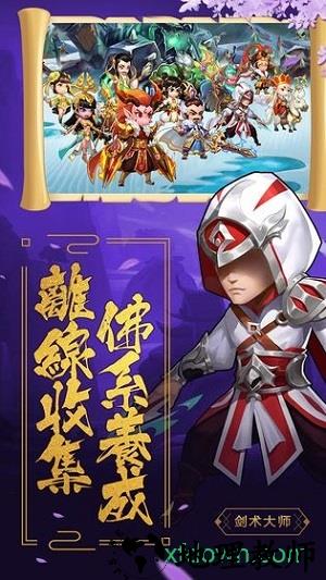 小怪物必须死小米最新版 v3.0.1.18 安卓版 1