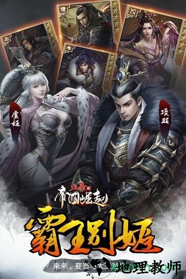 大秦之帝国崛起折扣平台 v1.0.0 安卓版 0
