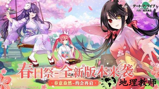 约战精灵再临单机版 v3.70 安卓版 0