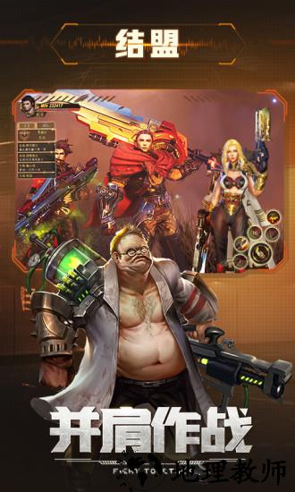 文明曙光游戏 v9.2.1 安卓版 3