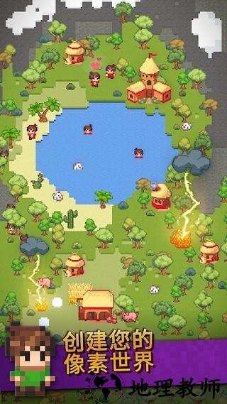 沙盒神游戏模拟器道具免费版 v1.4.3 安卓版 0