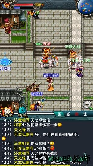 汉风西游bt版 v2.1 安卓版 0