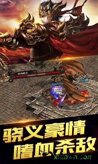 封神来了红包版 v1.0.0 安卓版 0