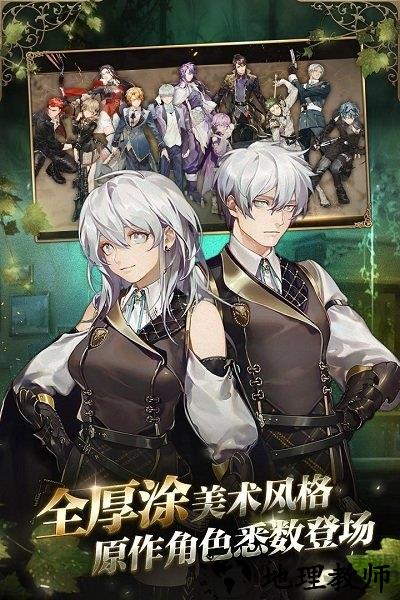 九游时之歌project v1.3.6 安卓版 1