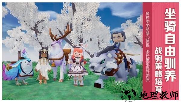 龙与家园手机版 v1.0.36.0 安卓版 0