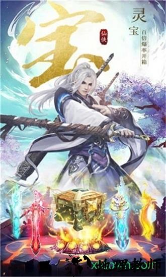 醉西游之妖神之殇 v5.9.0 安卓版 0