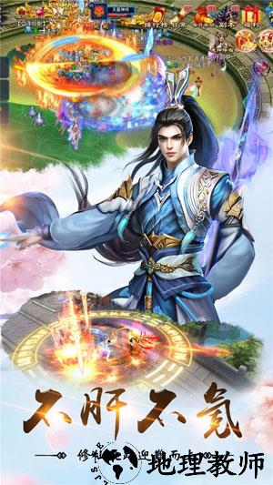 幻境缘 v1.0.1 安卓版 3