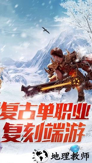 地藏火龙红包版 v1.2.5 安卓版 2