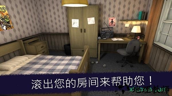恐怖冰淇淋国际服 v1.0.1 安卓版 0