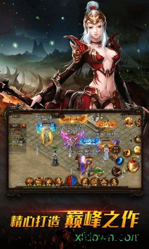 蓝月高爆传奇官方版 v3.0 安卓版 1
