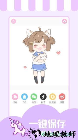 少女与猫 v1.4.7 安卓版 1