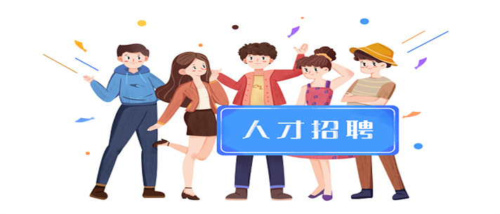 岗位招聘软件有哪些_岗位招聘软件合集