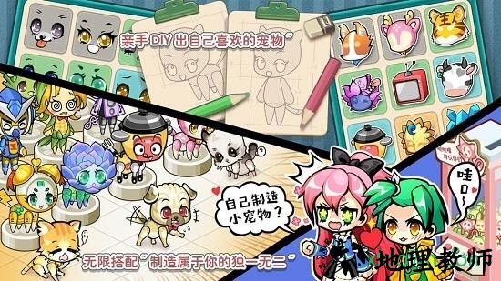 造物梦工厂手游 v1.0 安卓版 0
