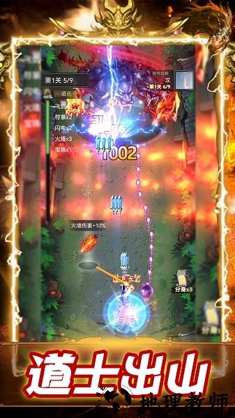 神魔世界手机版 v3.0.08 安卓版 3