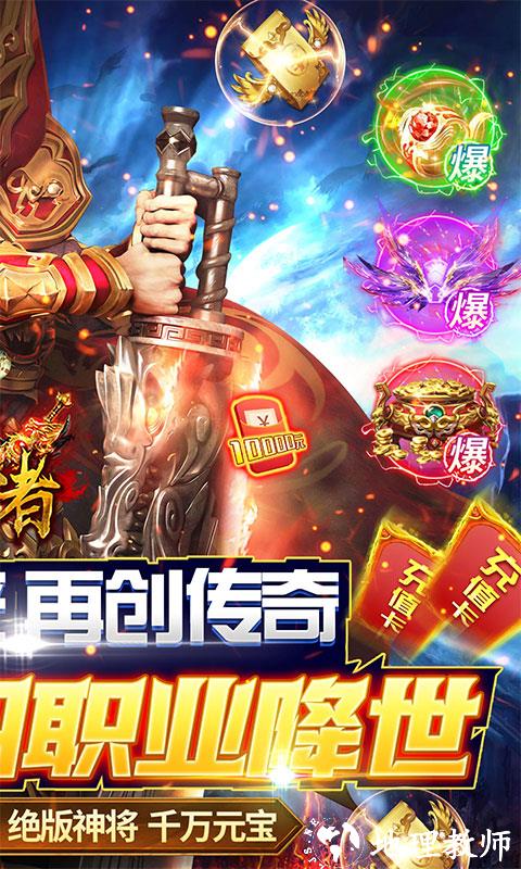 皇者图片 2