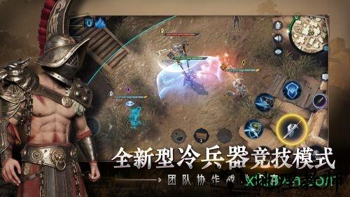 猎手之王游戏 v1.1.1256 安卓版 3