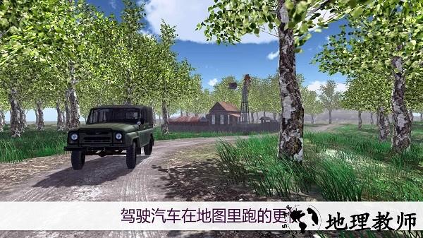真实采蘑菇模拟器最新版 v1.8 安卓版 1