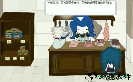 阿加莎的刀汉化版 v1.0.1 安卓版 2