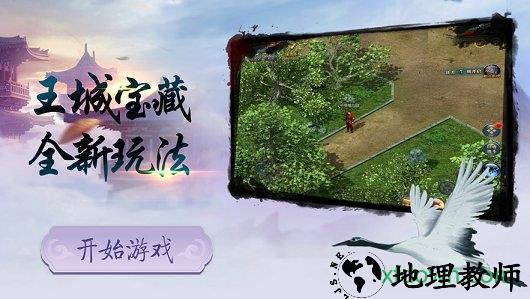 斩神裁决国际版 v1.2.0 安卓版 0