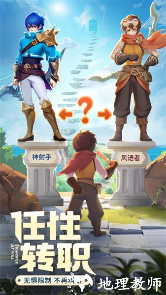 云上城之歌vivo客户端 v10.45 安卓版 0