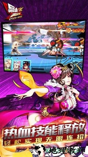 暴击英雄国际服 v1.1.0 安卓版 3