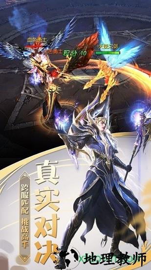 疾风游侠手游 v1.6.5 安卓版 0