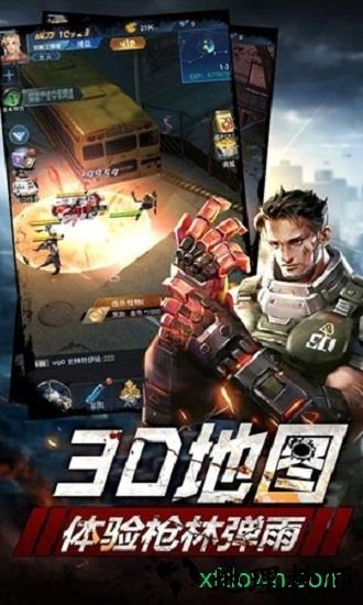 血色挑战游戏 v1.11.45 安卓版 0