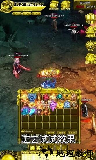 生存禁区红包版 v1.0.7 安卓版 1