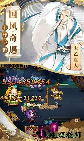 哪吒不能死 v1.0 安卓版 0