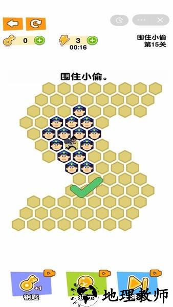 小偷哪里逃游戏 v1.0 安卓版 0